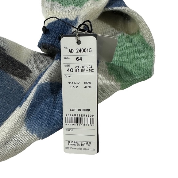 Brodiaea Women Cream & Colorful Smears 7 Button Cardigan Sweater Sz M Mohair NWT - Picture 8 of 13